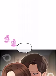 Page 959 of 魯蛇社畜的金手指 1-70 [Chinese] [Ongoing]去重 - preview thumbnail
