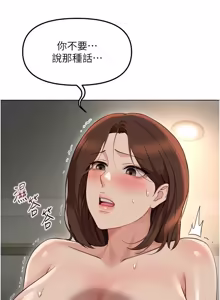 Page 962 of 魯蛇社畜的金手指 1-70 [Chinese] [Ongoing]去重 - preview thumbnail