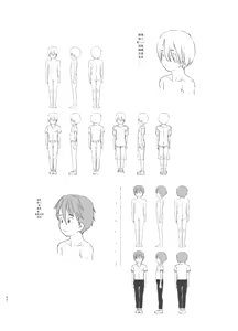 Page 82 of Tomodachi no Imouto | 朋友的妹妹 - preview thumbnail