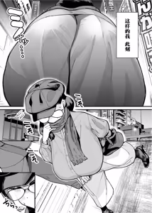 Page 3 of 39-sai made Yuutousei o Tsuranuita Dosukebe Obasan, Osae teta Seiyoku ga Furin Sex de Daibakuhatsu - preview thumbnail