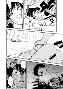 Page 7 of Mukuwarenai Reimu haiboku if | 개고생한 레이무 패배 if - preview thumbnail