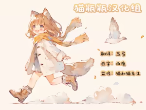 Page 21 of Papa to miichan no shiawasena sei katsu l 爸爸和小美幸福的性爱生活 - preview thumbnail