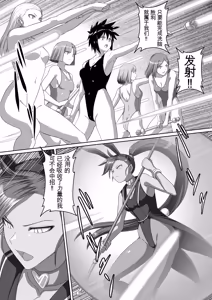 Page 108 of 勇者斗恶龙XI 嗨格嘞漫画 - preview thumbnail