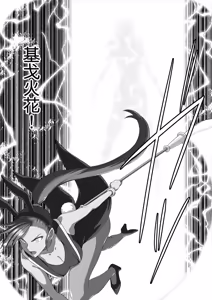Page 110 of 勇者斗恶龙XI 嗨格嘞漫画 - preview thumbnail