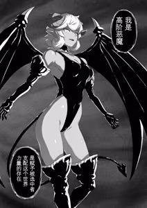 Page 120 of 勇者斗恶龙XI 嗨格嘞漫画 - preview thumbnail