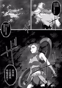 Page 124 of 勇者斗恶龙XI 嗨格嘞漫画 - preview thumbnail