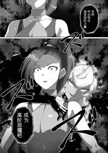 Page 126 of 勇者斗恶龙XI 嗨格嘞漫画 - preview thumbnail