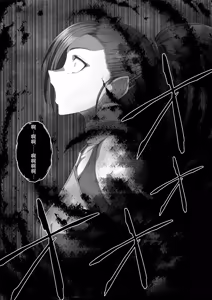 Page 127 of 勇者斗恶龙XI 嗨格嘞漫画 - preview thumbnail