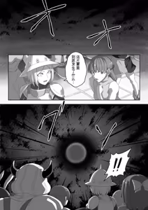 Page 128 of 勇者斗恶龙XI 嗨格嘞漫画 - preview thumbnail