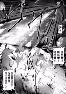 Page 133 of 勇者斗恶龙XI 嗨格嘞漫画 - preview thumbnail