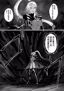 Page 135 of 勇者斗恶龙XI 嗨格嘞漫画 - preview thumbnail