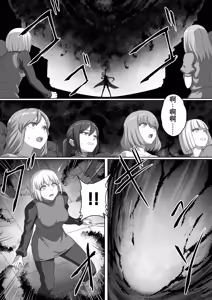 Page 136 of 勇者斗恶龙XI 嗨格嘞漫画 - preview thumbnail
