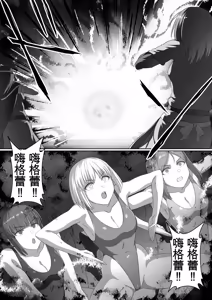 Page 137 of 勇者斗恶龙XI 嗨格嘞漫画 - preview thumbnail