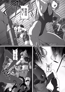 Page 139 of 勇者斗恶龙XI 嗨格嘞漫画 - preview thumbnail