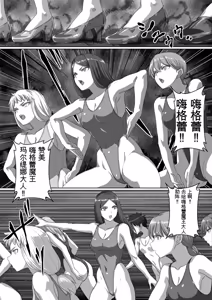 Page 142 of 勇者斗恶龙XI 嗨格嘞漫画 - preview thumbnail
