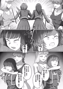 Page 152 of 勇者斗恶龙XI 嗨格嘞漫画 - preview thumbnail