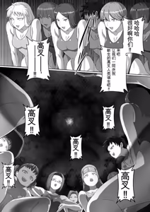 Page 161 of 勇者斗恶龙XI 嗨格嘞漫画 - preview thumbnail