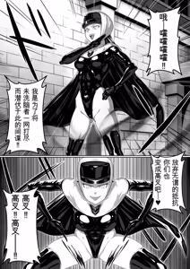 Page 170 of 勇者斗恶龙XI 嗨格嘞漫画 - preview thumbnail