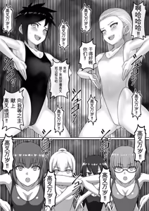 Page 17 of 勇者斗恶龙XI 嗨格嘞漫画 - preview thumbnail