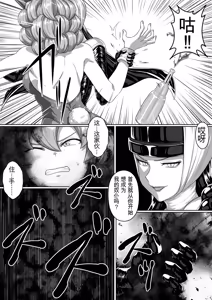 Page 172 of 勇者斗恶龙XI 嗨格嘞漫画 - preview thumbnail