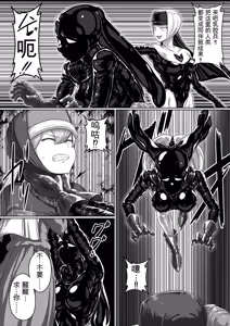 Page 174 of 勇者斗恶龙XI 嗨格嘞漫画 - preview thumbnail