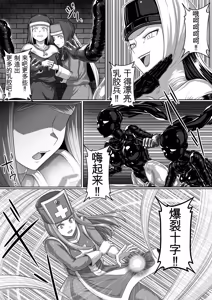 Page 176 of 勇者斗恶龙XI 嗨格嘞漫画 - preview thumbnail