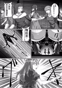 Page 181 of 勇者斗恶龙XI 嗨格嘞漫画 - preview thumbnail