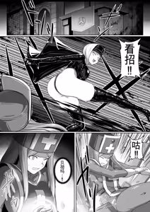 Page 186 of 勇者斗恶龙XI 嗨格嘞漫画 - preview thumbnail