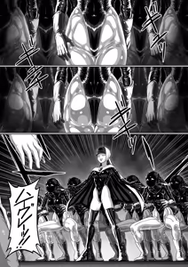 Page 188 of 勇者斗恶龙XI 嗨格嘞漫画 - preview thumbnail