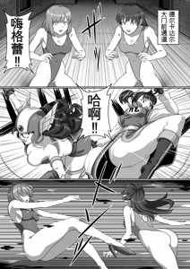 Page 194 of 勇者斗恶龙XI 嗨格嘞漫画 - preview thumbnail
