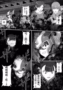Page 199 of 勇者斗恶龙XI 嗨格嘞漫画 - preview thumbnail