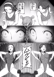 Page 205 of 勇者斗恶龙XI 嗨格嘞漫画 - preview thumbnail