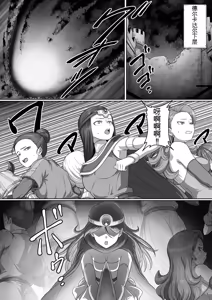 Page 214 of 勇者斗恶龙XI 嗨格嘞漫画 - preview thumbnail