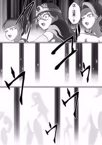 Page 218 of 勇者斗恶龙XI 嗨格嘞漫画 - preview thumbnail