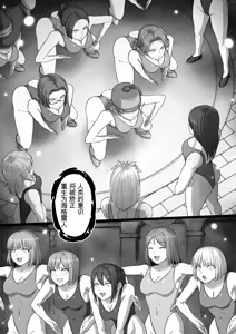 Page 224 of 勇者斗恶龙XI 嗨格嘞漫画 - preview thumbnail