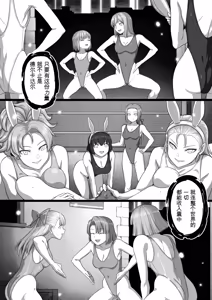 Page 225 of 勇者斗恶龙XI 嗨格嘞漫画 - preview thumbnail