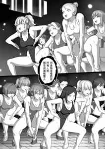 Page 226 of 勇者斗恶龙XI 嗨格嘞漫画 - preview thumbnail