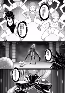 Page 227 of 勇者斗恶龙XI 嗨格嘞漫画 - preview thumbnail