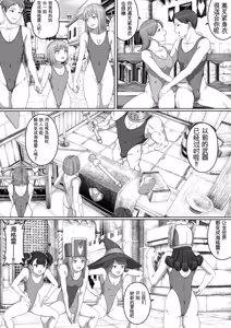 Page 231 of 勇者斗恶龙XI 嗨格嘞漫画 - preview thumbnail