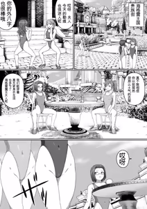Page 235 of 勇者斗恶龙XI 嗨格嘞漫画 - preview thumbnail