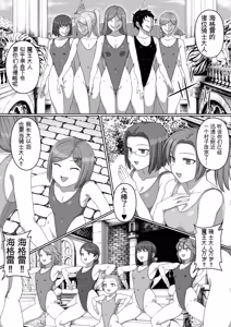 Page 236 of 勇者斗恶龙XI 嗨格嘞漫画 - preview thumbnail