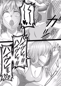 Page 56 of 勇者斗恶龙XI 嗨格嘞漫画 - preview thumbnail