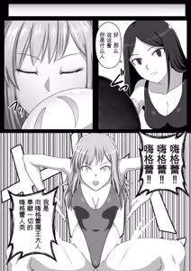Page 59 of 勇者斗恶龙XI 嗨格嘞漫画 - preview thumbnail