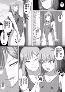 Page 63 of 勇者斗恶龙XI 嗨格嘞漫画 - preview thumbnail