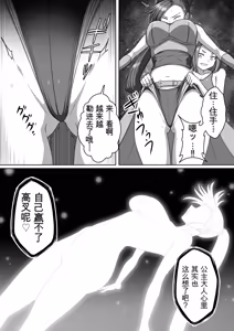 Page 98 of 勇者斗恶龙XI 嗨格嘞漫画 - preview thumbnail