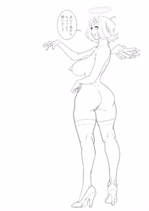 Page 182 of chichimaro - preview thumbnail