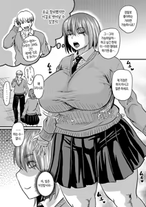 Page 174 of Tsuma demo Haha demo Nakunaru Hi | 아내도 엄마도 아니게 되는 날 - preview thumbnail