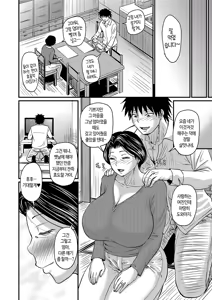 Page 79 of Tsuma demo Haha demo Nakunaru Hi | 아내도 엄마도 아니게 되는 날 - preview thumbnail