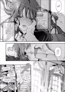 Page 59 of Houtou Kizoku wa Moto Outaishihi to no Haramasekon de Isogashii - The Rake and The Once Crowned Princess - preview thumbnail