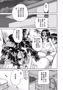 Page 105 of レズっ娘女子小○生と乱交SEXしませんか - preview thumbnail